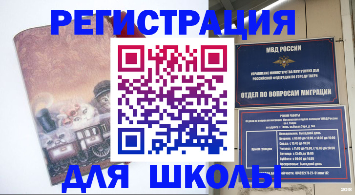 пропишу в квартире в Курской области